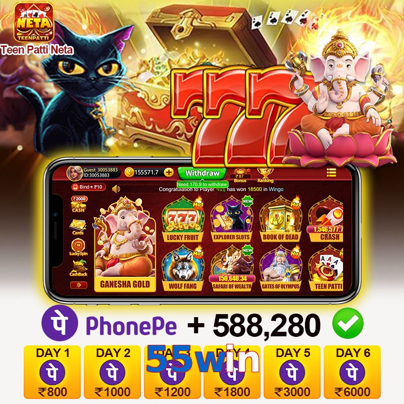 55win