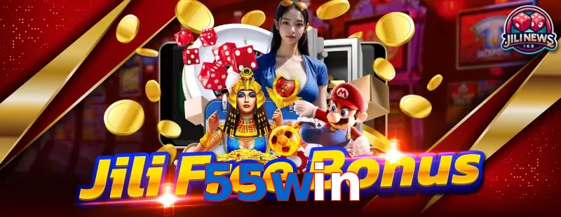 55win