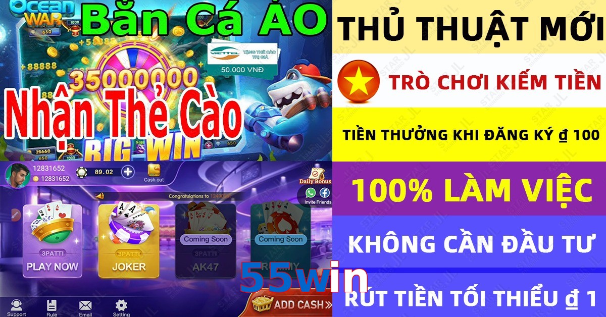 55win