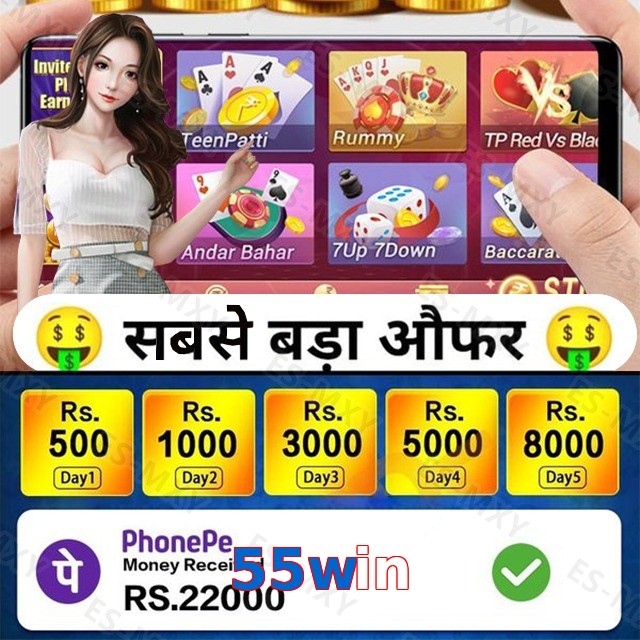 55win