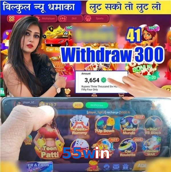 55win